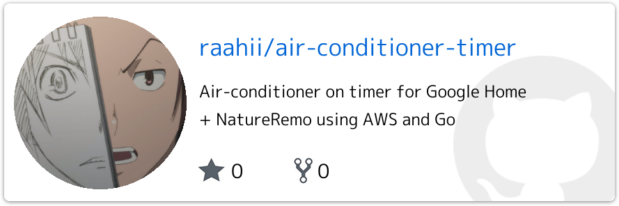 raahii/air-conditioner-timer